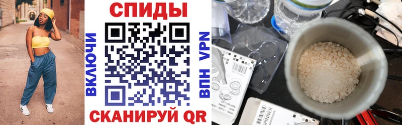 Купить  Нефтеюганск  АМФ Розовый 