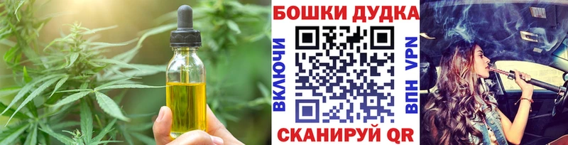 Печенье с ТГК конопля  Купить  Нефтеюганск 