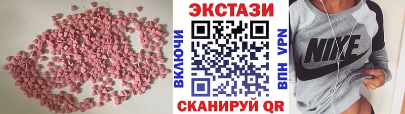 ЭКСТАЗИ TESLA  Купить закладки  Нефтеюганск 