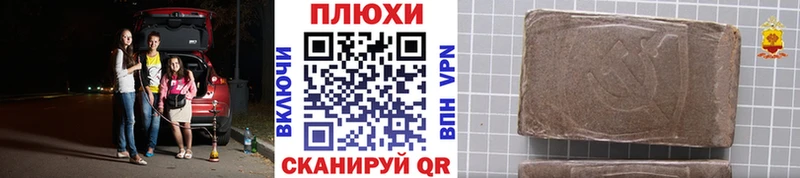 Гашиш хэш  Купить закладки  Нефтеюганск 