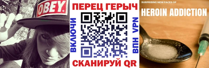 ГЕРОИН белый  Купить  Нефтеюганск 