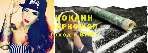 дистиллят марихуана Мегион