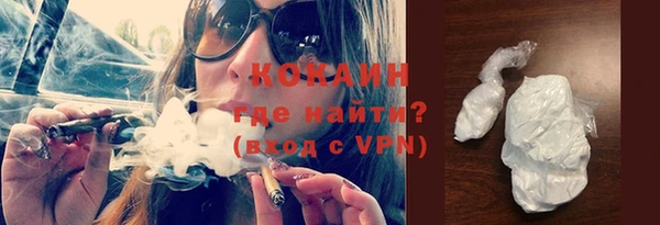 амфетамин Михайловка