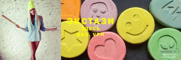 mdma Михайловск