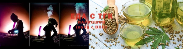 дистиллят марихуана Мегион