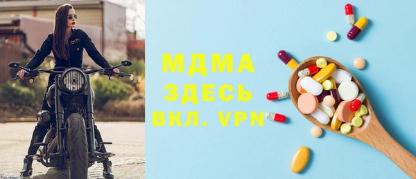 дурь Медногорск