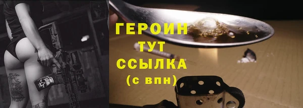 дурь Медногорск