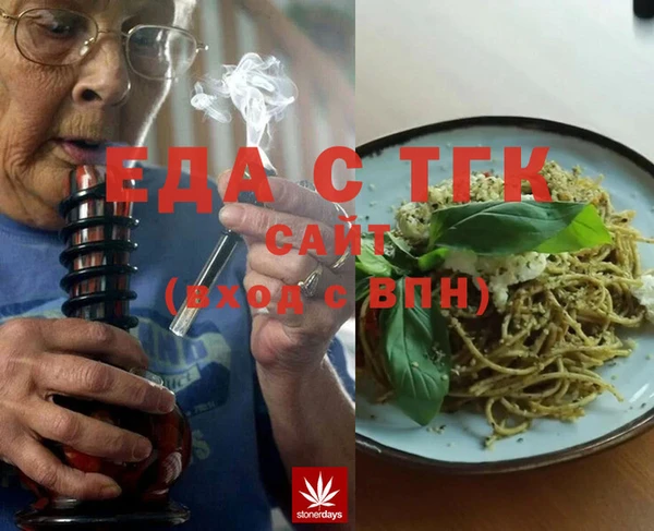 mdma Михайловск