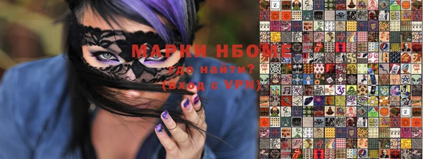 дурь Медногорск