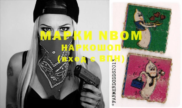 дурь Медногорск