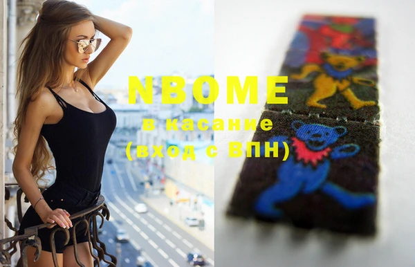 герыч Надым