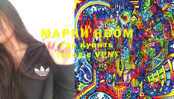 mdma Михайловск