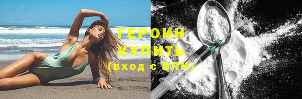 дистиллят марихуана Мегион