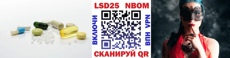 Лсд 25 экстази ecstasy  Купить  Нефтеюганск