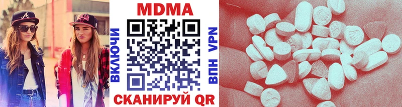 MDMA VHQ  Купить  Нефтеюганск 