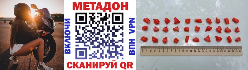 МЕТАДОН мёд  Купить где  Нефтеюганск 