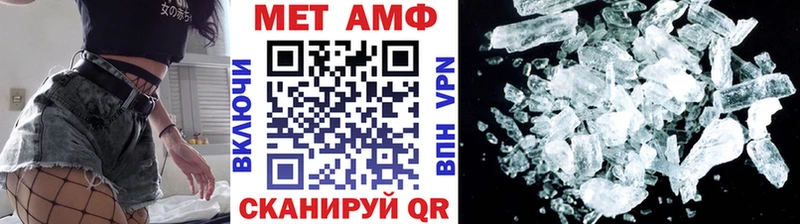 Купить где  Нефтеюганск  Метамфетамин Methamphetamine 