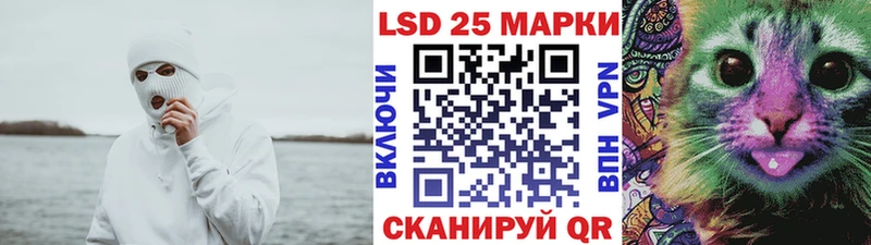 Купить где  Нефтеюганск  Марки 25I-NBOMe 1,8мг 