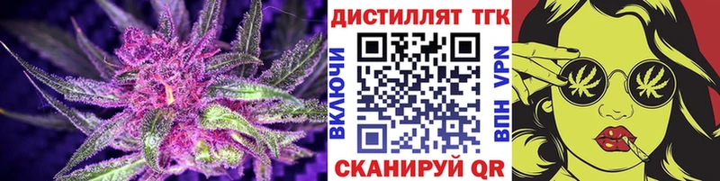 Дистиллят ТГК THC oil  Купить  Нефтеюганск